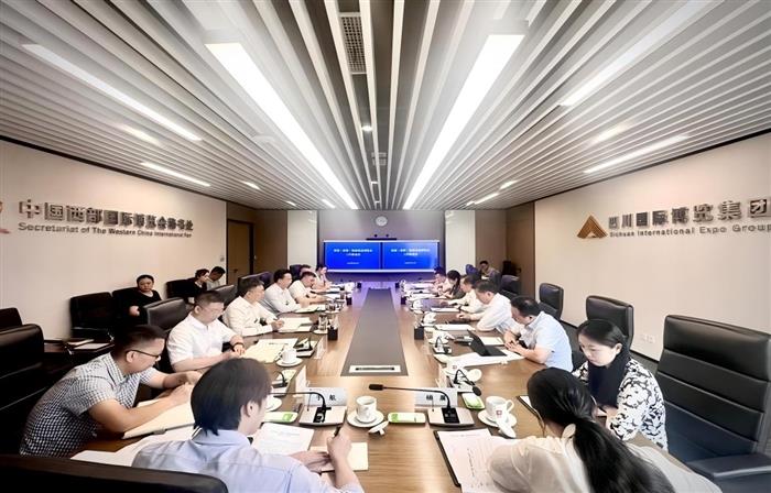 首届西部（成都）健康促进博览会工作筹备推进会顺利召开