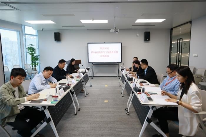 深化政社企协同 赋能健康四川建设——省健康四川促进会赴爱康集团调研